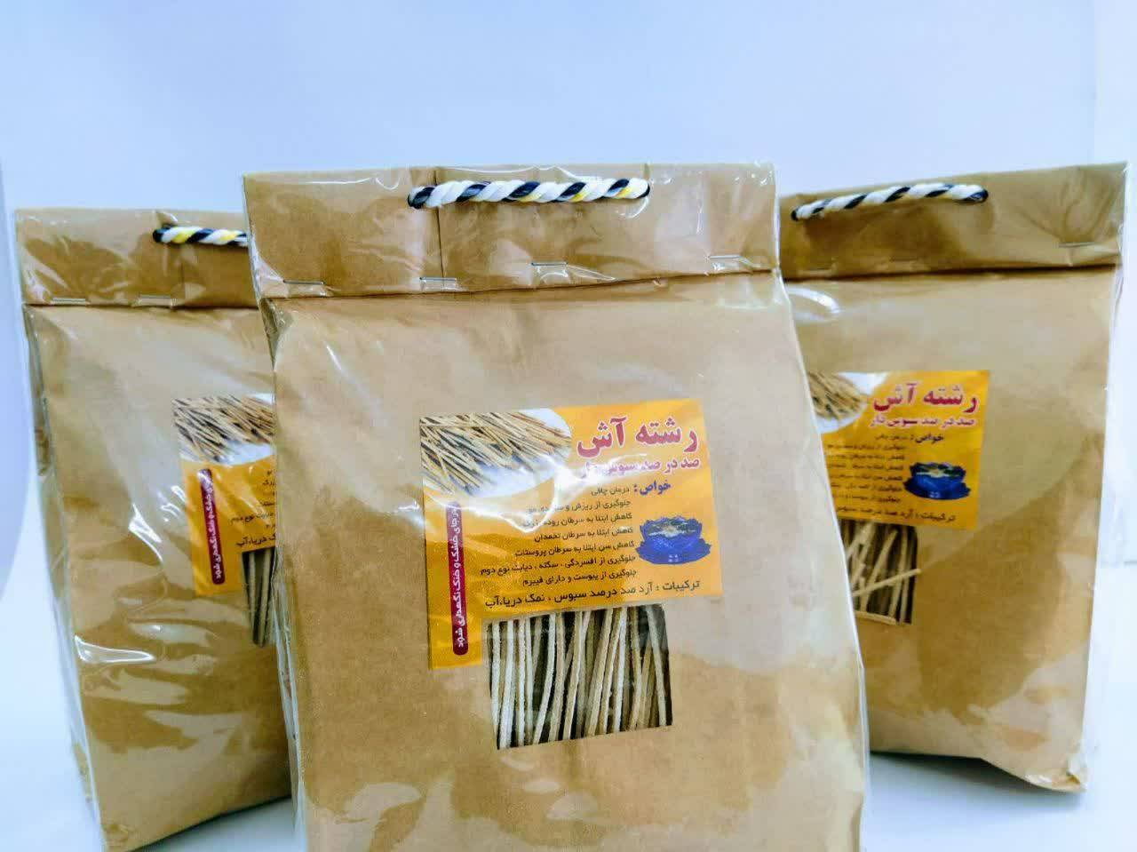 رشته آشی سبوس دار